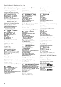 Страница 58