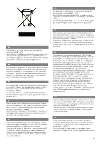Страница 61