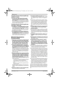 Страница 172