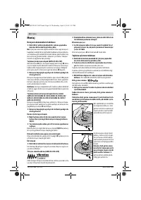 Страница 33
