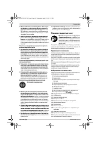 Страница 42