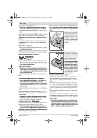 Страница 45