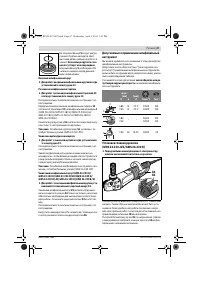 Страница 46
