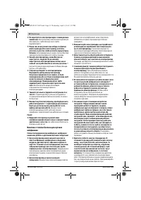 Страница 51