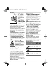 Страница 57