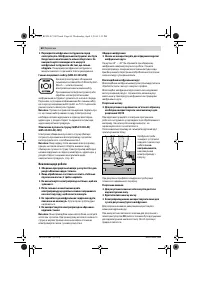 Страница 59
