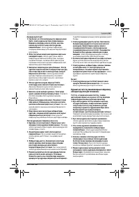Страница 62