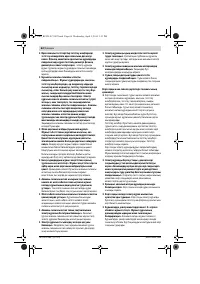 Страница 63