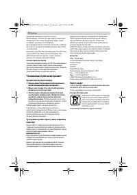 Страница 71