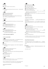 Страница 107