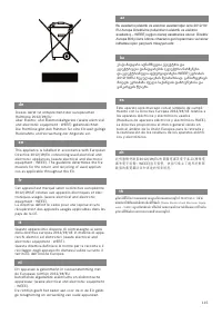 Страница 115