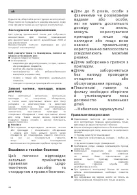 Страница 34