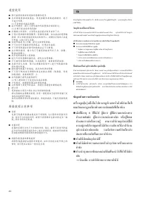 Страница 40