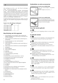 Страница 58