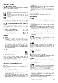 Страница 59