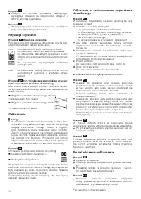 Страница 76