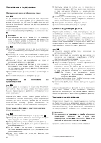 Страница 92