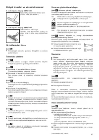 Страница 97