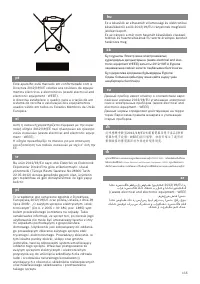 Страница 115