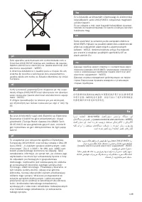 Страница 109