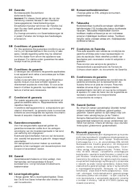 Страница 110