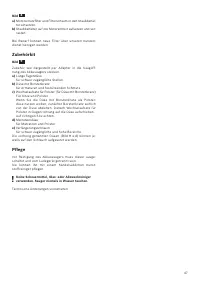 Страница 47