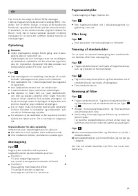Страница 61