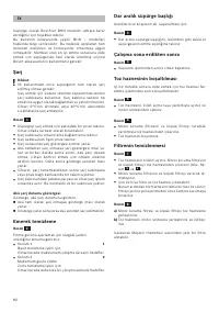 Страница 82