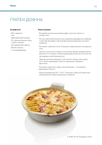 Страница 44