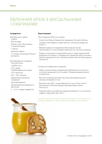 Страница 49