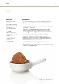 Страница 50
