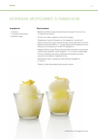 Страница 59