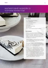 Страница 78