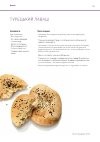 Страница 90