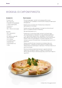 Страница 91