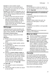 Страница 21
