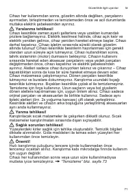 Страница 71