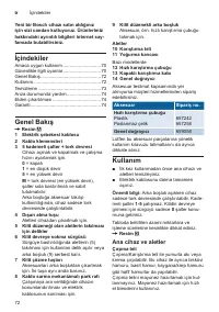 Страница 72