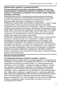 Страница 77