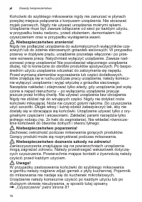 Страница 78