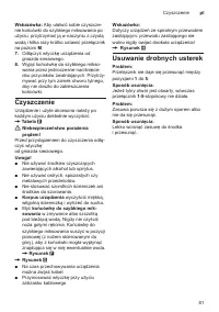 Страница 81