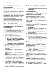 Страница 86