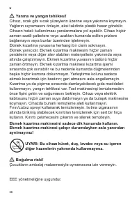 Страница 60