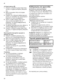 Страница 52