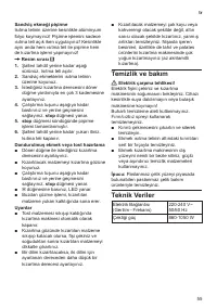 Страница 57
