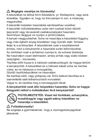 Страница 67