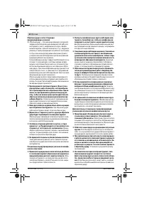 Страница 41