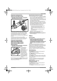 Страница 58