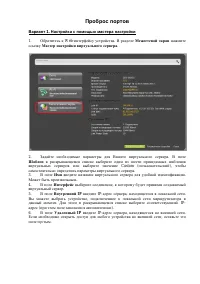 Страница 1