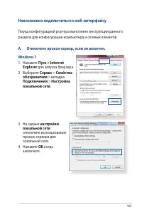 Страница 103